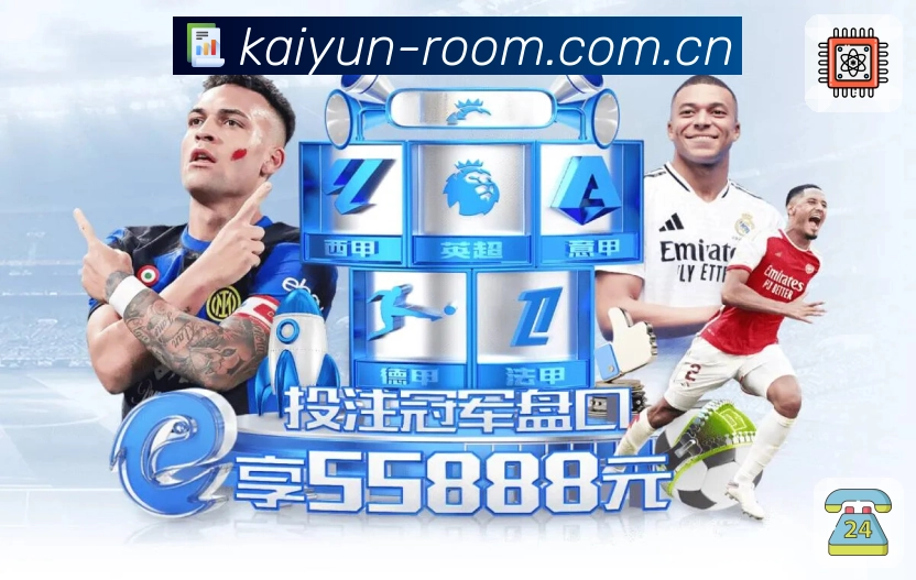 实况讲解