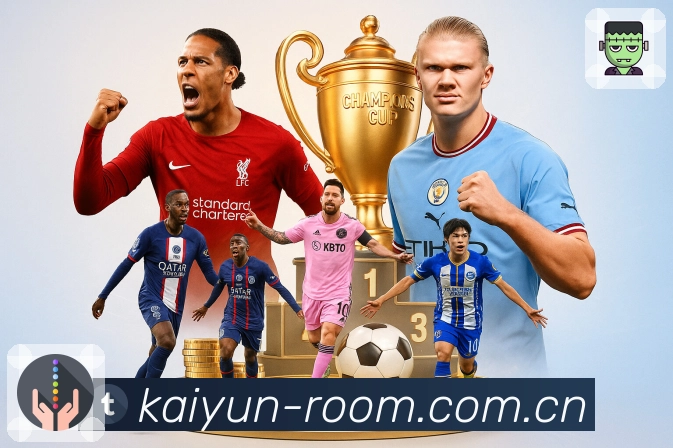 开云数据看板App